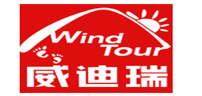 威迪瑞/Wind Tour
