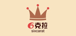 6克拉/sixcarat