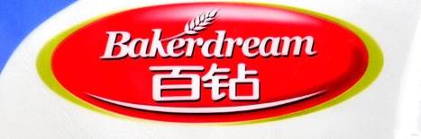 百钻/Baker Dream