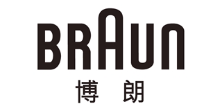 博朗/Braun