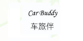 车旅伴/Car Buddy