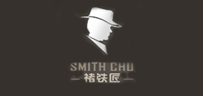 褚铁匠/SMITH CHU