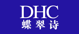 DHC/DHC
