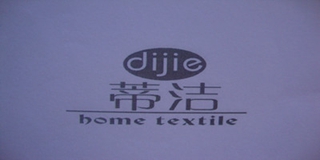 蒂洁/Dijie Home Textile