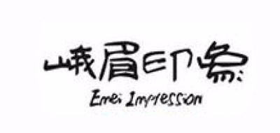 峨眉印象/Emei Impression