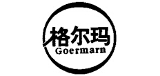 格尔玛/Goermarn
