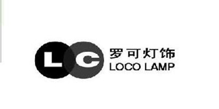 罗可灯饰/Loco Lamp Lc