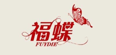 福蝶/FUYDIE