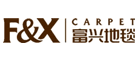 富兴地毯/F&X CARPET
