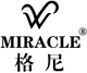 格尼/MIRACLE
