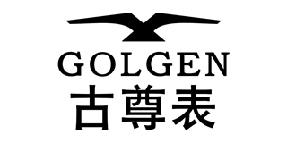 古尊/GOLGEN