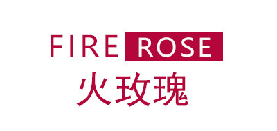 火玫瑰/FIRE&ROSE