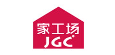 家工场/JGC