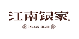 江南银家/Canaan Silver