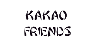 KAKAO FRIENDS/KAKAO FRIENDS