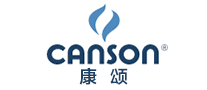 康颂/CANSON