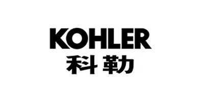 科勒/KOHLER