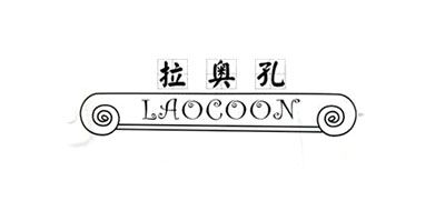 拉奥孔/LAOCOON