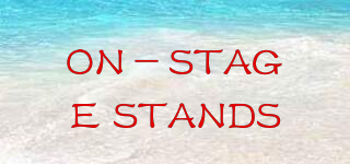 ON－STAGE STANDS