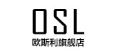 欧斯利/OSL