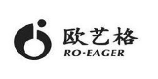 欧艺格/RO－EAGER