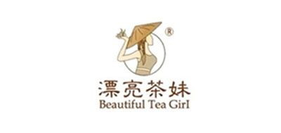 漂亮茶妹/Beautiful Tea Girl