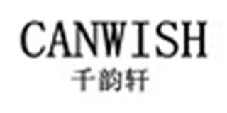 千韵轩/CANWISH