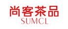 尚客茶品/Sumcl