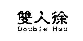 双人徐/Double Hsu