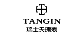 tangin/tangin