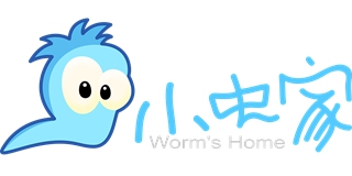 小虫家/Worm’s Home