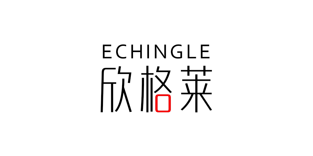 欣格莱/ECHINGLE