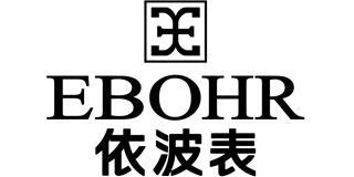 依波/Ebohr