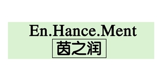 茵之润/En·Hance·Ment