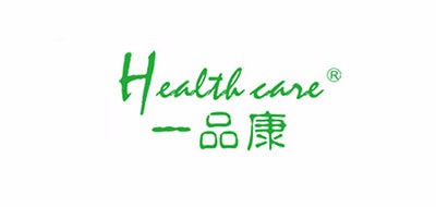 一品康/Health case