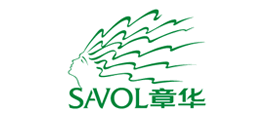 章华/SAVOL