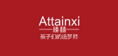 臻喜/Attainxi