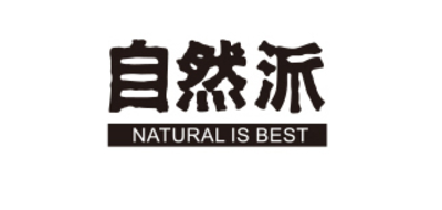 自然派/NATURAL IS BEST