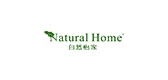 自然怡家/Natural Home