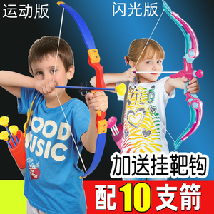 儿童玩具弓箭十大牌子排行榜