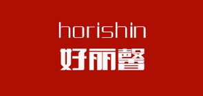 好丽馨/HORISHIN