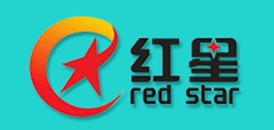 红星/Redstar