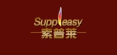 索普莱/Suppeasy