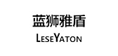 蓝狮雅盾/LESEYATON