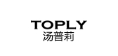 汤普莉/TOPLY