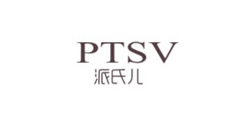 派氏儿/PTSV
