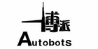 博派/Autobots
