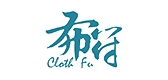 布符/Cloth Fu