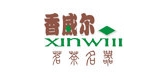香威尔/Xinwill