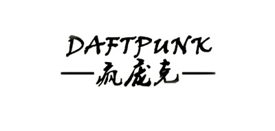疯庞克/daft Punk